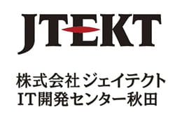 株式会社ジェイテクトIT開発センター秋田